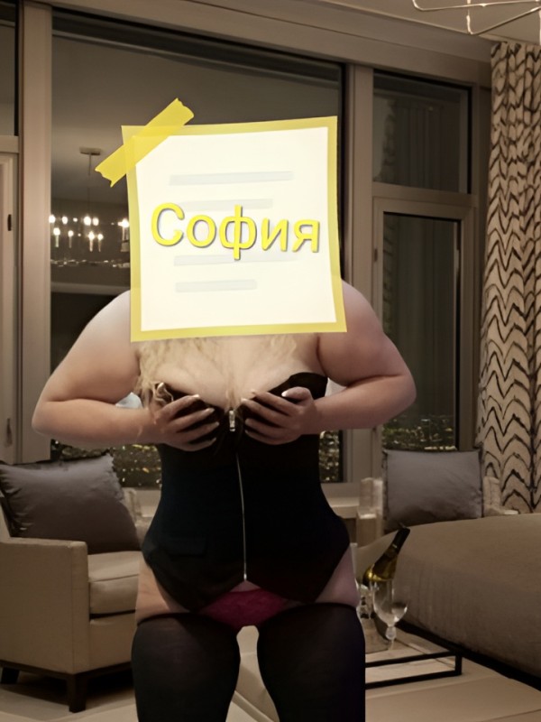 Алиса из Челябинска